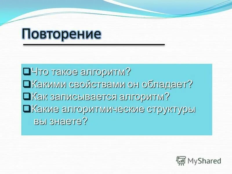 Какими свойствами обладают системы