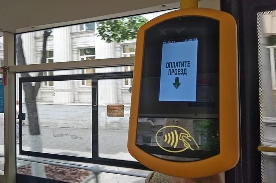 Я плачу проезд