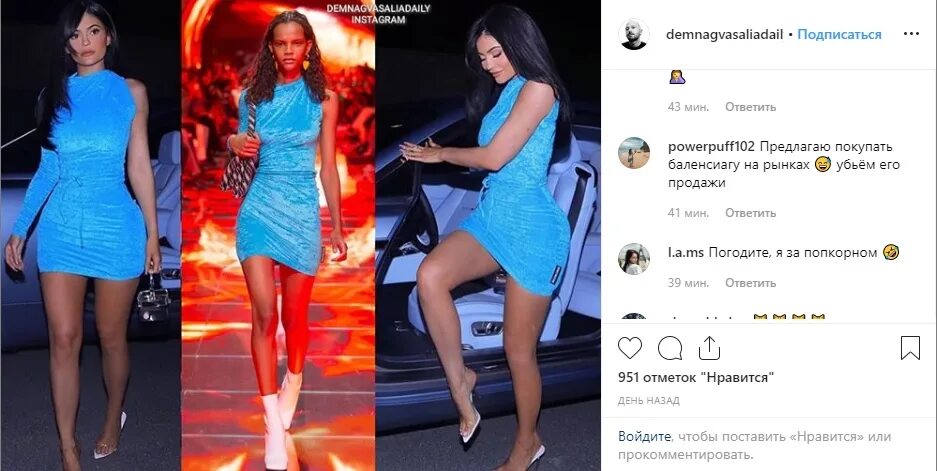 Бузова баленсиага. Бузова в куртке баленсиага. Бузова в спортивном костюме 2019. Бузова в куртке баленсиага. Бузова в куртке баленсиага.