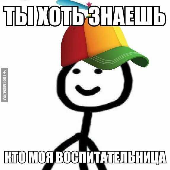 смешные мемы без надписей. стикеры для важных переговоров. Whatsapp мессенджер на компьютере. ватсап без мата. пикчи с надписями для переписки.