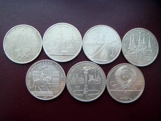 Рубль грузина. Грузинские юбилейные монеты.