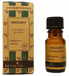 Neroli botanica отзывы