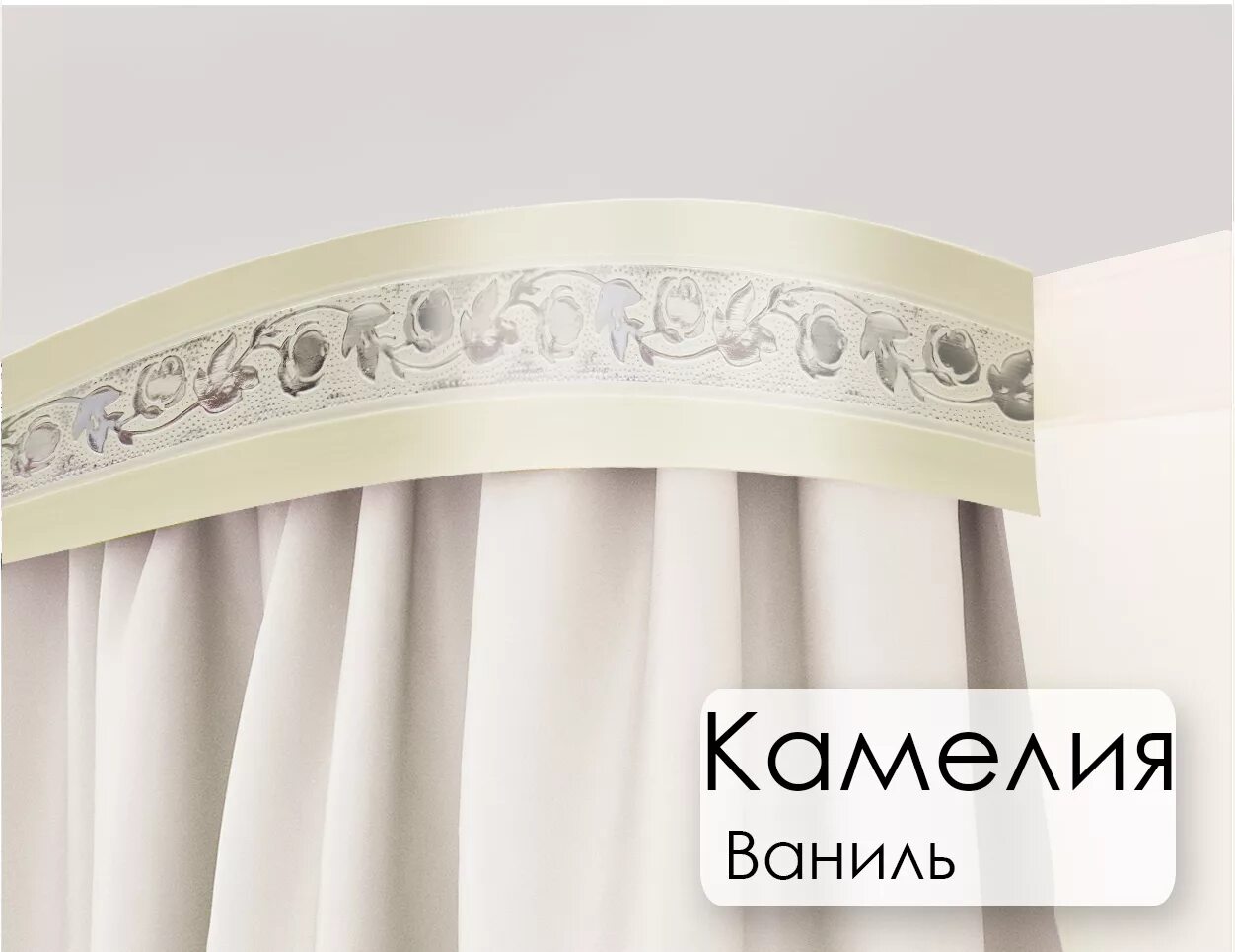 Карниз бленда Соло ваниль (30 п.м). Карниз универсальный Elegance Cezar. Карниз Камелия с поворотами ваниль. Карнизы бленда "капелла". Купить потолочный карниз в леруа мерлен