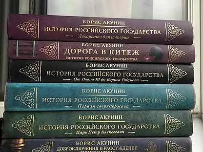 Дорога в китеж акунин аудиокнига слушать