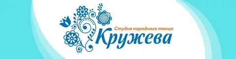 Народная студия