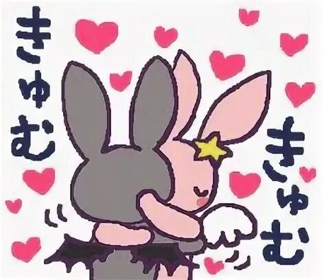 I love you bunny