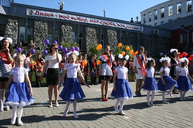 Ржд лицей 14 иркутск