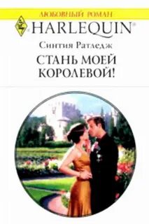 Читать романы бывший дети
