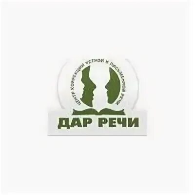 Специалист 13