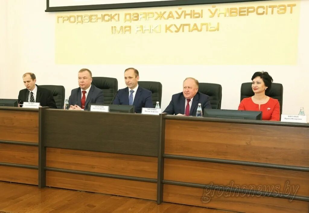 Сайт гродненской областной. Управление спорта и туризма Гродно.