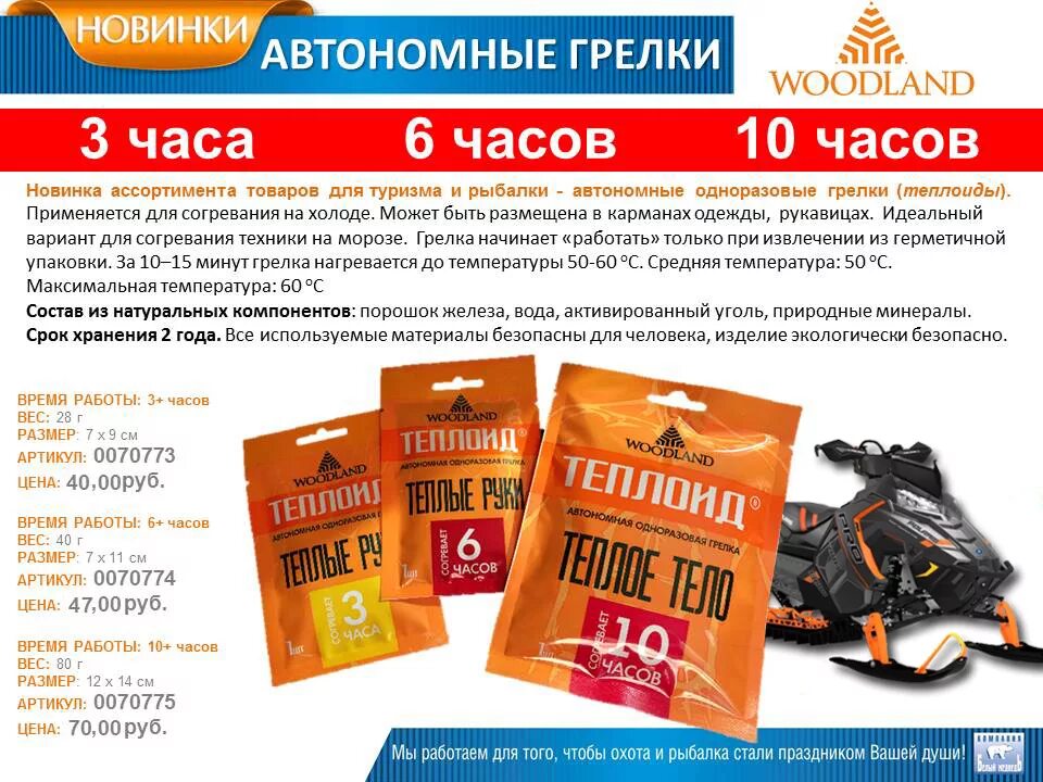 Пульс липецк. Пульс липецк