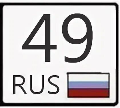 Какие 49 областей