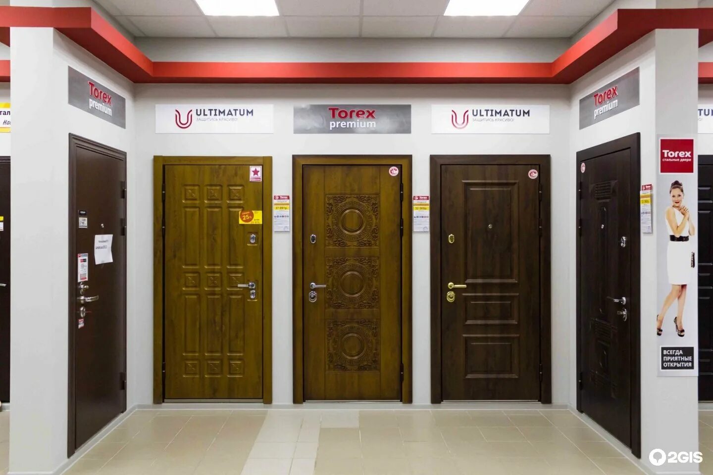 Торекс входные двери. Торекс москва. Двери входные торекс санкт-петербург. Торекс на 27. Торекс альфа стил (torex alfa steel).