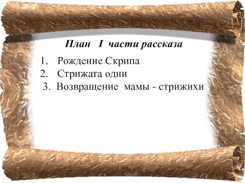 Почему стрижата остались одни как писателю. Цитаты из сказок братьев Гримм. Цитаты братьев Гримм. Сказки братьев Гримм фразы. Цитаты братьев Гримм о сказках.