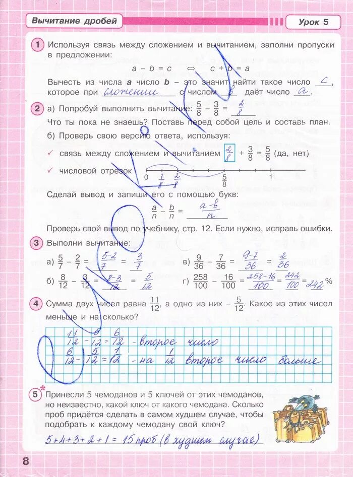 Петерсон 4 класс математика рабочая тетрадь 2 часть ответы. Математика 4 класс рабочая тетрадь Петерсон 2. Рт математика 4 класс 2 часть петерсон