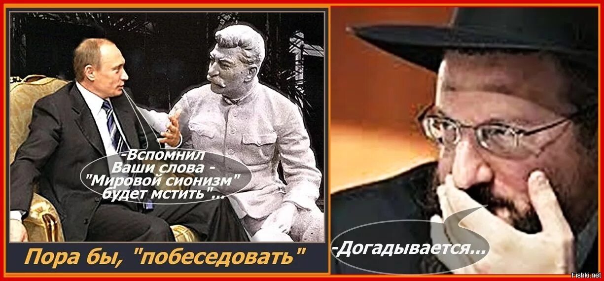 Сионисты в России. Международный сионизм. Сионисты фото. Современный сионизм. Сионист это простыми словами