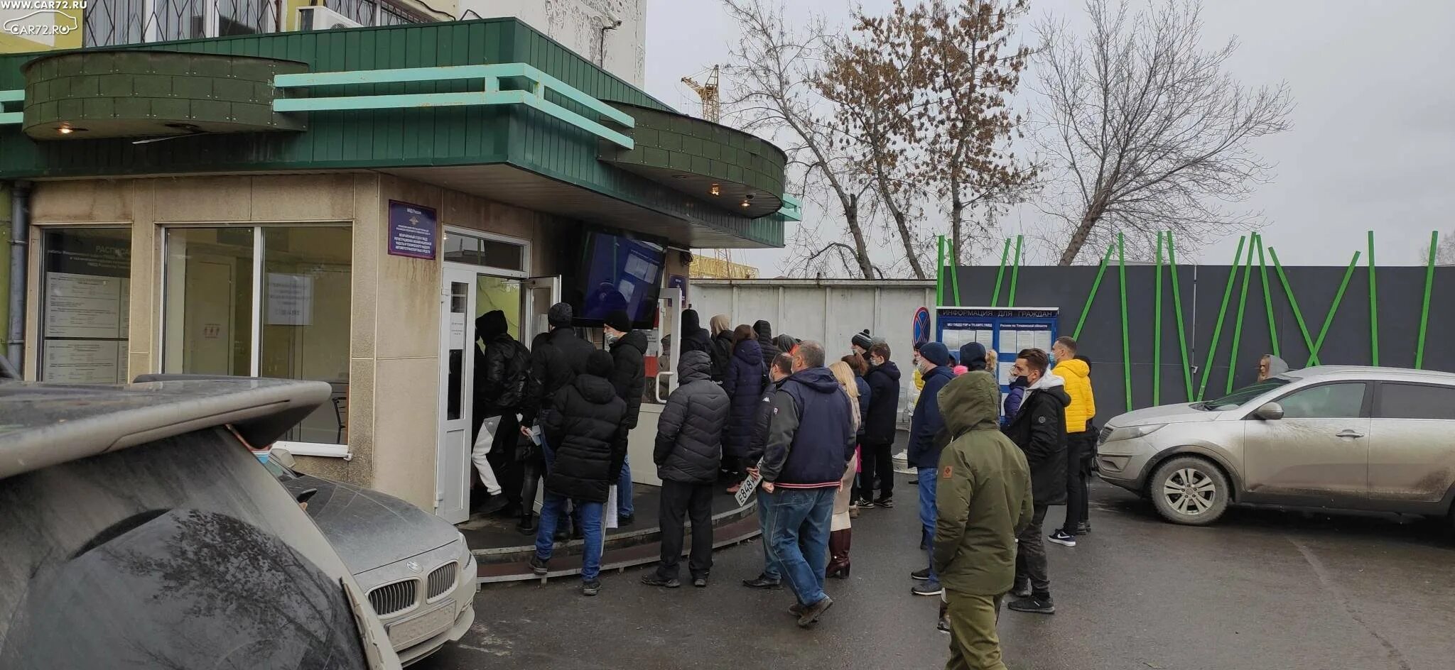 Регистрация авто живая очередь. Мрэо орск. Регистрация авто. Регистрация авто живая очередь. Регистрация авто живая очередь.