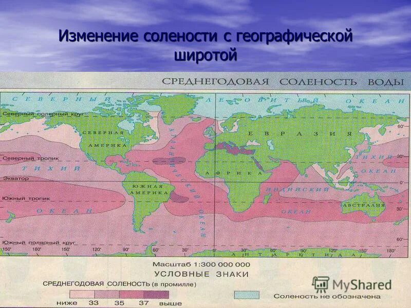 Карта солености воды