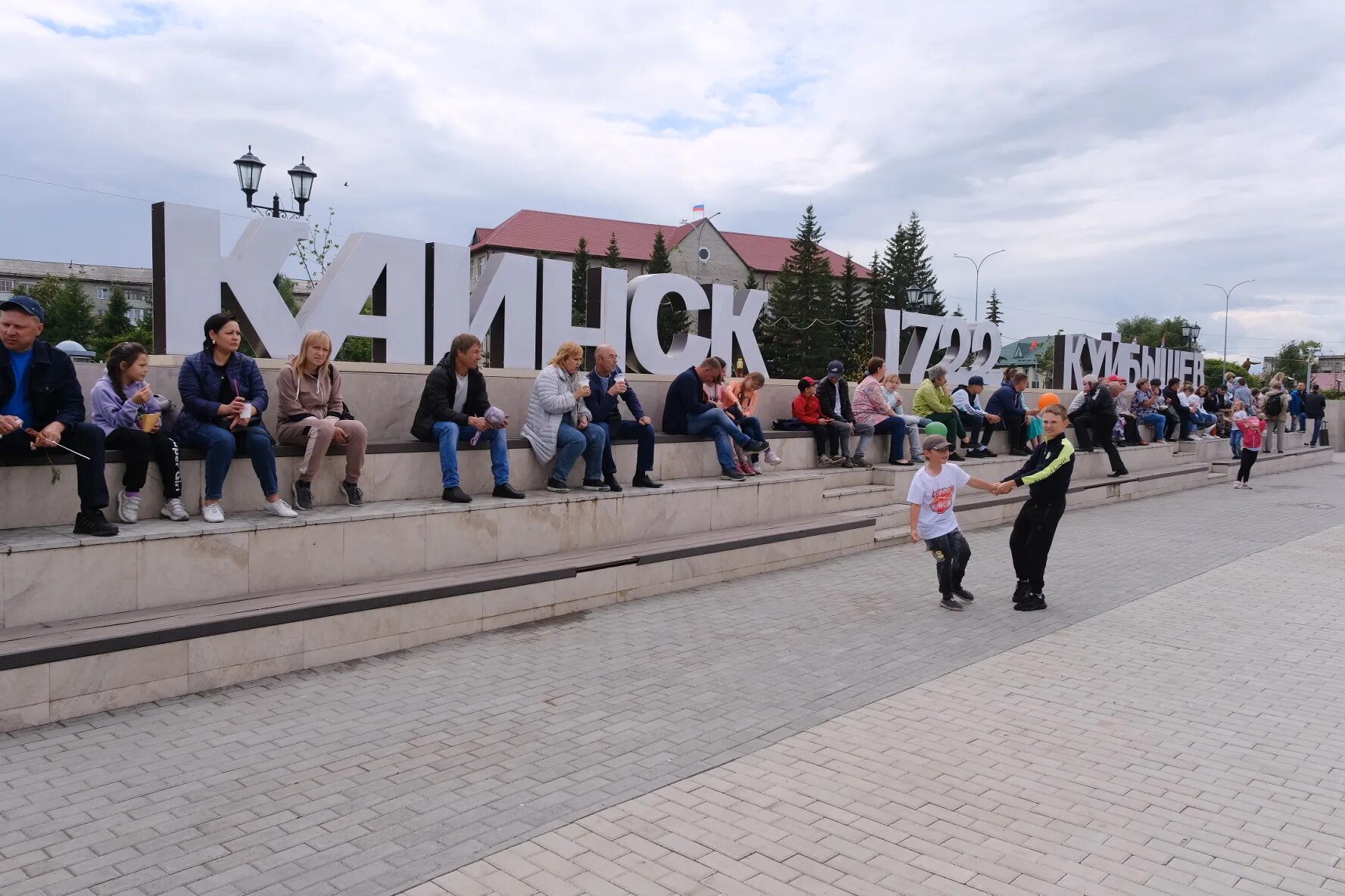 Население куйбышева новосибирской области. Г.Куйбышев в Новосибирской области 2022. 300 Летие города Куйбышева. День города Куйбышев 2022. Население города Куйбышева Новосибирской области.