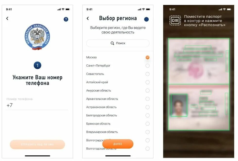 Что будет если зарегистрироваться как самозанятый