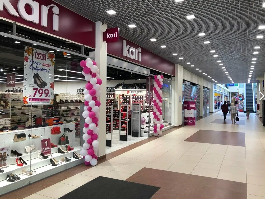 Торговый центр новое девяткино. Тц «призма в новом девяткино». Лента новое девяткино. Тц в девяткино санкт петербург. Тц девяткино главная 60.