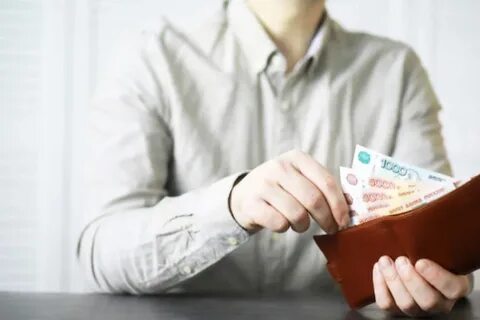 Повышение заработной платы свежие новости
