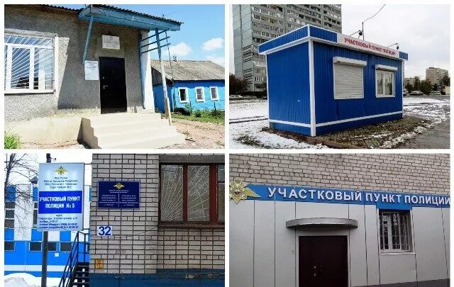 Полицейский участок. Участковый пункт полиции. Полицейский участок в России. Полиция модульное здание. Номера телефонов полицейских участков