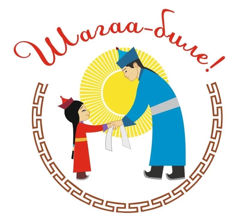 Билю день