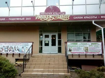 Нахичеванский 38
