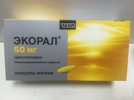 Экорал наличие в аптеках москвы