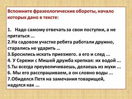 Фразеологический оборот рукой подать