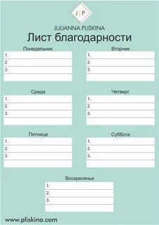 Журнал веди