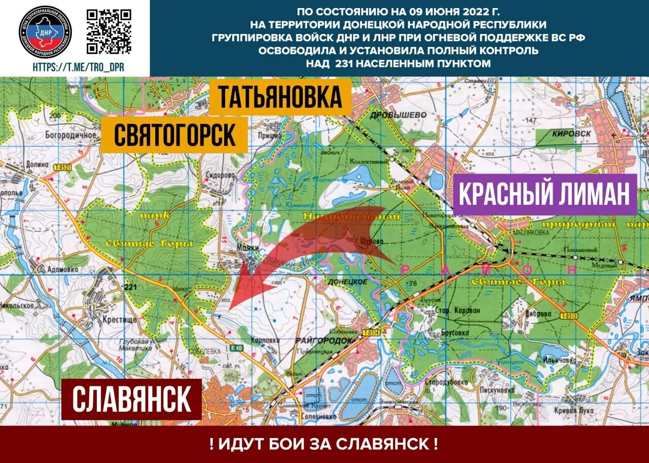 Славянск украина боевые действия. Славянск на карте. Карта боевых. Карта боев Славянск Украина. Славянск карта боевых.