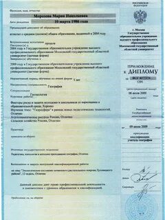 Маи очно заочно