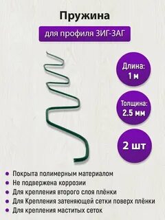 Отзывы зиг заг