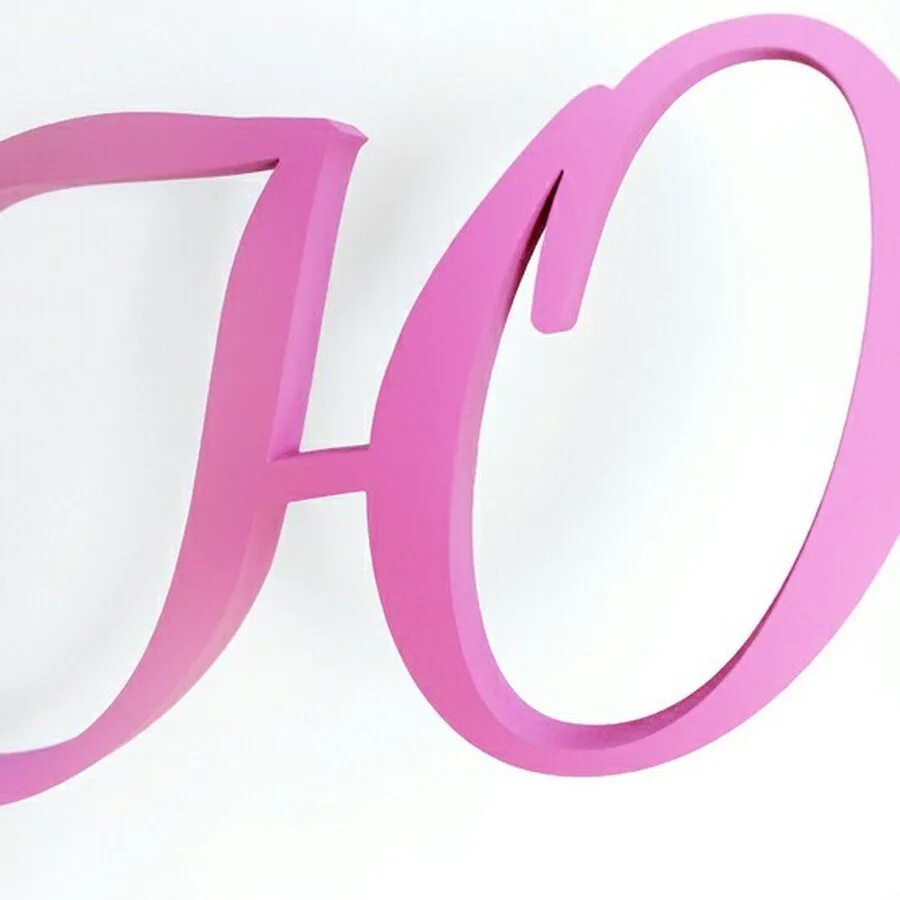 Буква ю. Розовые буквы. Красивая буква ю. Буква ю розовая.