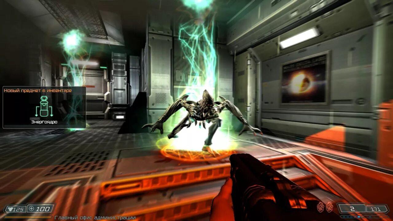 Дум полное прохождение. Doom 3 плазма BFG. Doom 3 плазма BFG патроны.