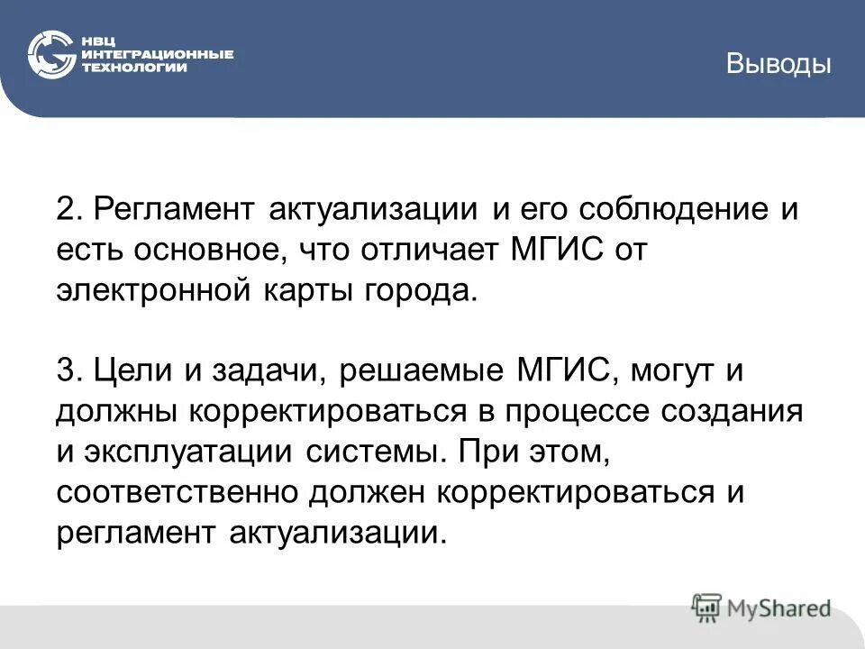 актуализация данных. количество абонентов теле2. есим теле2. актуализация данных теле2. теле2 личный кабинет.