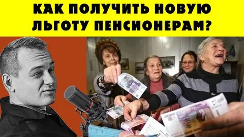 Дзен будни пенсионерки