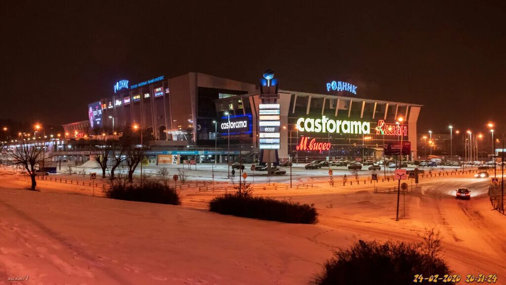 родник, челябинск, улица труда. челябинск торговый центр родник. тк родник в челябинске. труда 203 челябинск родник. тк родник в челябинске.