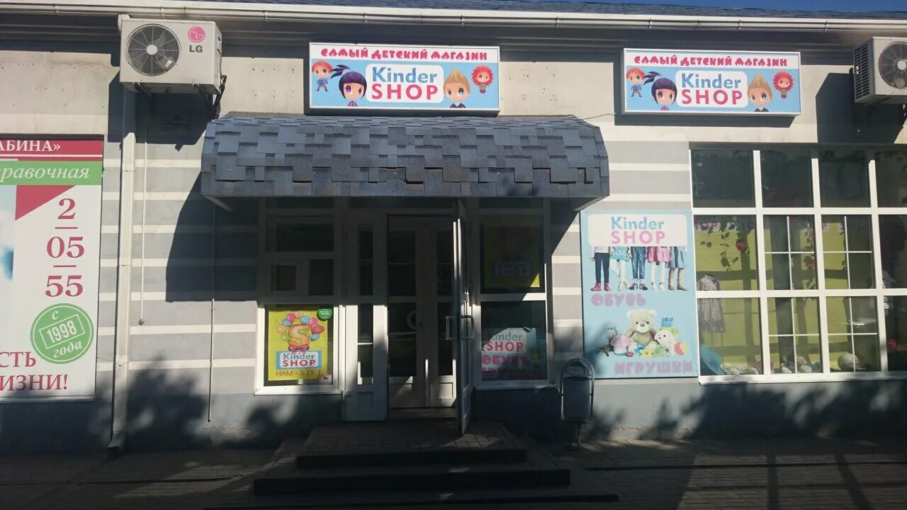 новошахтинск 18. новошахтинск 18. новошахтинск 18. проспект ленина 20 новошахтинск. новошахтинск граница с украиной.