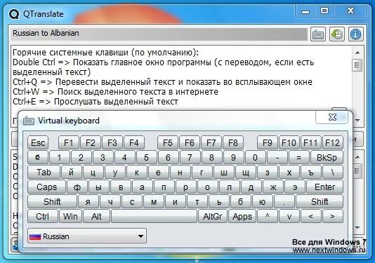 Переводы текстов быстро. Сочетание клавиш для перевода. Как набрать текст на компьютере. Клавиши перевода текста с английского на русский. Перевести текст с английского на русский.