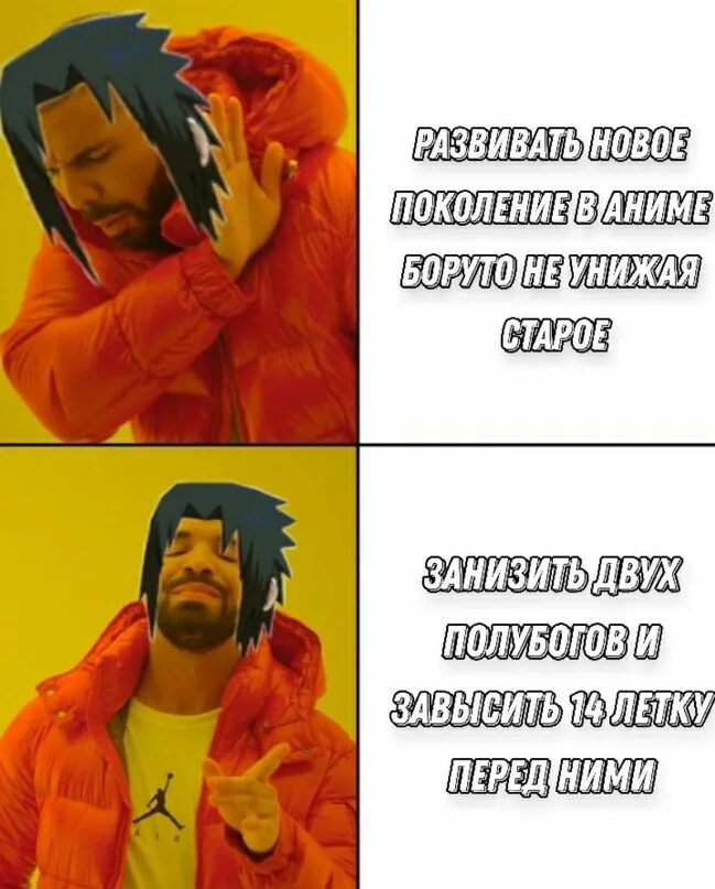 Саске вернись. Саске вернулся в Коноху. Саске Вернись в Коноху. Саске Вернись в деревню. Саске Вернись в Коноху оригинал.