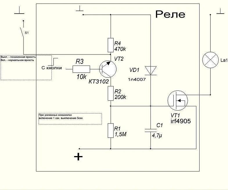 Плавное включение света. Плавный розжиг ламп накаливания 220 вольт. Схема плавного включения ламп накаливания 12в. Плавное включение светодиодных ламп 220в схема. Плавный пуск лампы накаливания 220 схема.