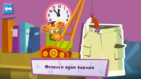 Фиксики стиральная