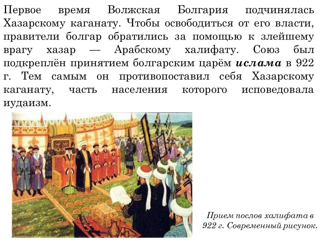 Чтобы освободить его
