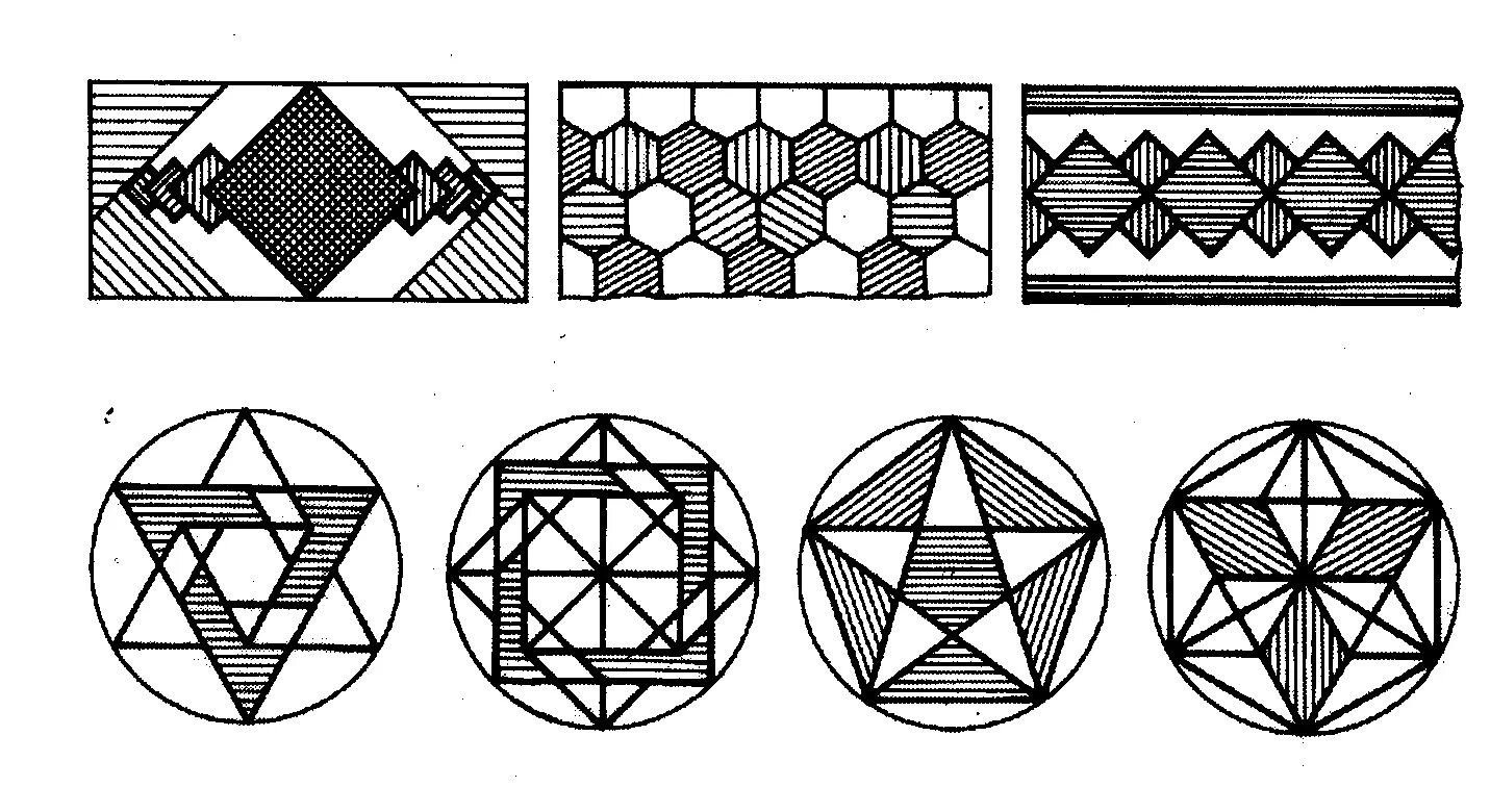 Простые геометрические построения. Геомтрический орнамента».. Геометрические фигуры в орнаменте. Построение геометрического орнамента. Геометрическая композиция.