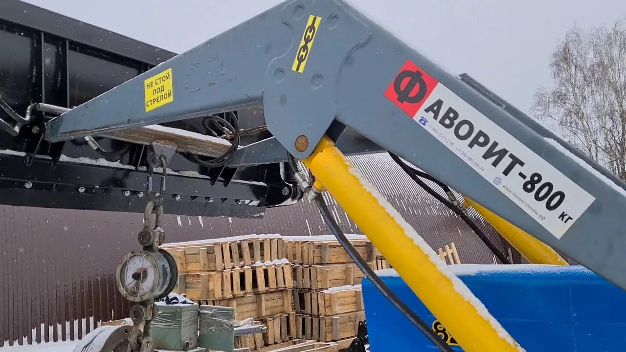 Кун фаворит 800. Погрузчик фаворит 800. пку-800 фаворит. пку фаворит 1000.