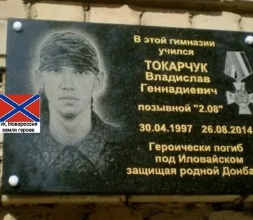 26 февраля 1997