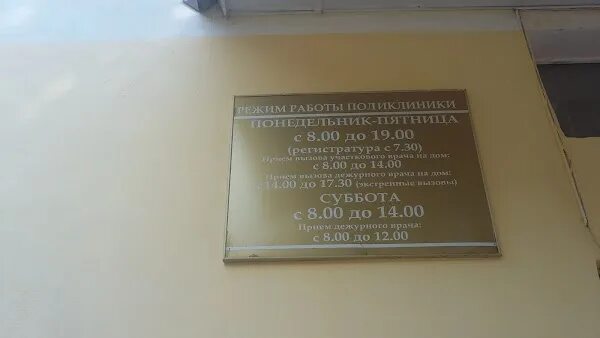Роддом великие луки. Поликлиника великие луки пионерская. Больница великие луки пушкина 5. Поликлиника 1 великие луки. Районная поликлиника великие луки.